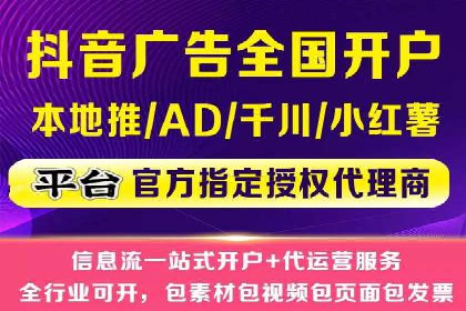 竞价广告的精准投放：看这家公司如何利用数据驱动增长
