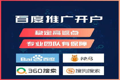 餐饮业SEM外包的精准营销策略及效果评估